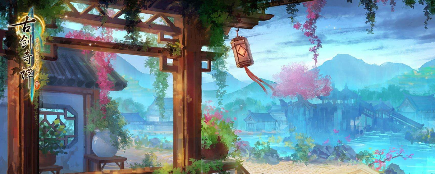 古剑3鱿鱼在哪