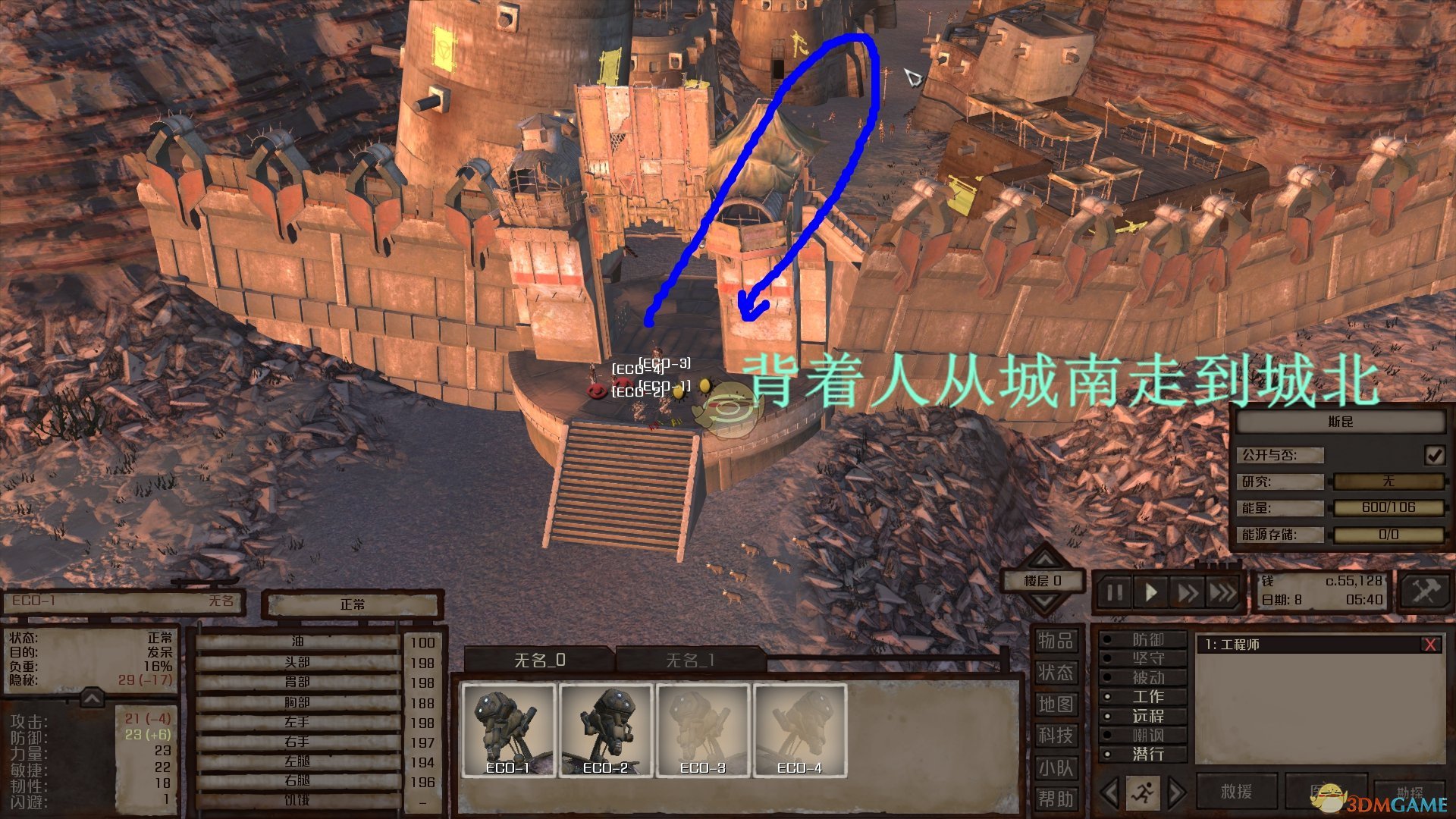 《剑士》锻炼潜行力量小技巧分享