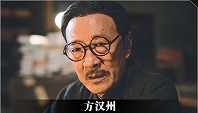 《隐形守护者》全重要人物档案及隐藏剧情详解