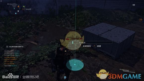 《全境封锁2》彩蛋圣诞树面具获得方法