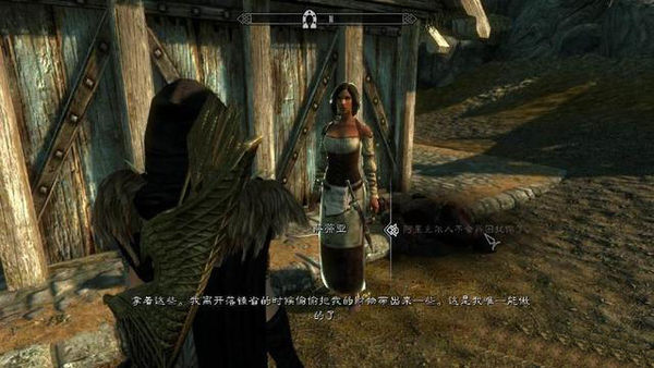 上古卷轴5红卫女人在哪