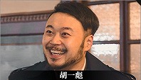 《隐形守护者》全重要人物档案及隐藏剧情详解
