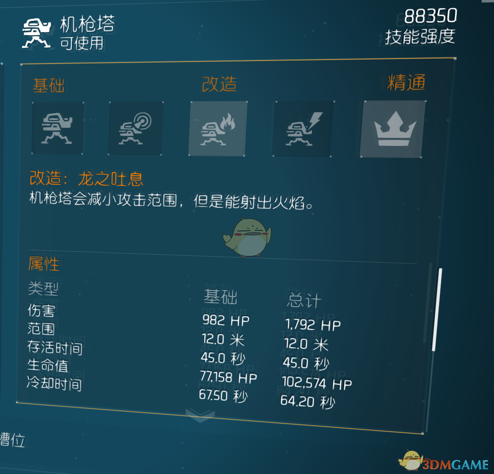 《全境封锁》暗区天赋技能配装推荐