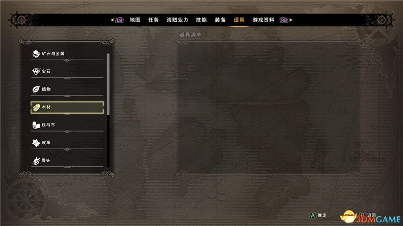 《海贼王：世界探索者》 图文攻略 全剧情通关流程攻略