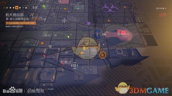 《全境封锁2》全猎人位置 全猎人面具拿法攻略