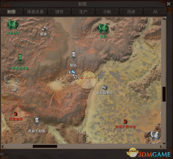 《剑士》通缉犯无畏的托拉资料一览
