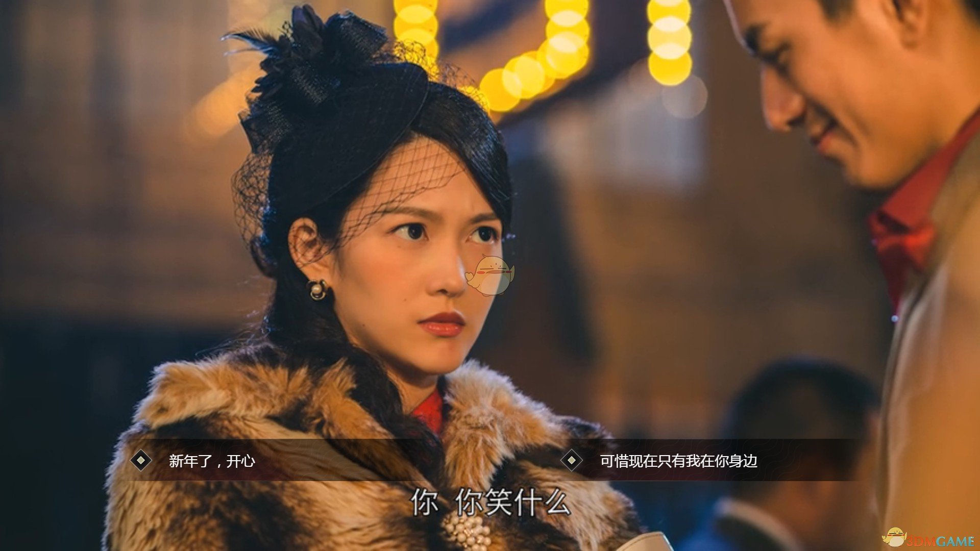 《隐形守护者》陆望舒好感度增加选项一览