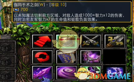 《魔兽争霸3：冰封王座》西方3黑莲版深渊魔女技能专属剧情一览