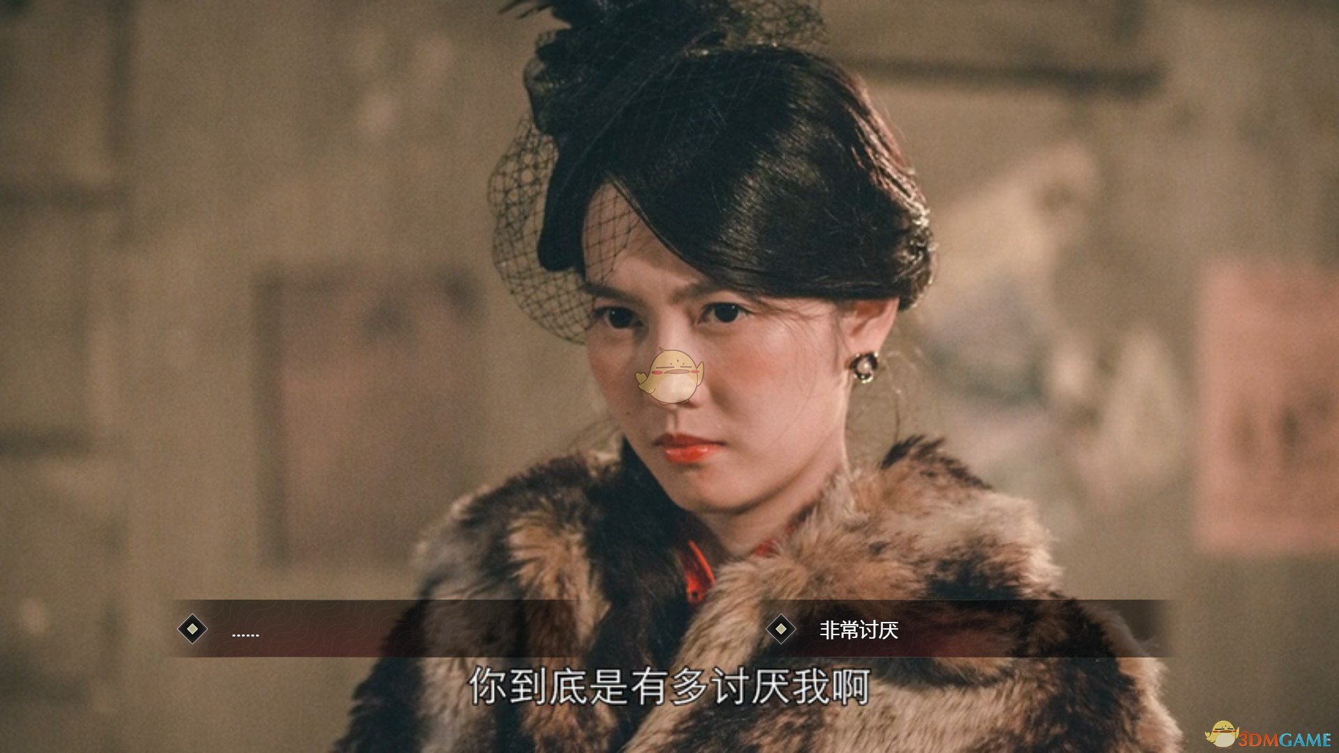 《隐形守护者》陆望舒好感度增加选项一览