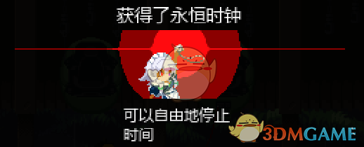 《东方月神夜》全流程图文攻略