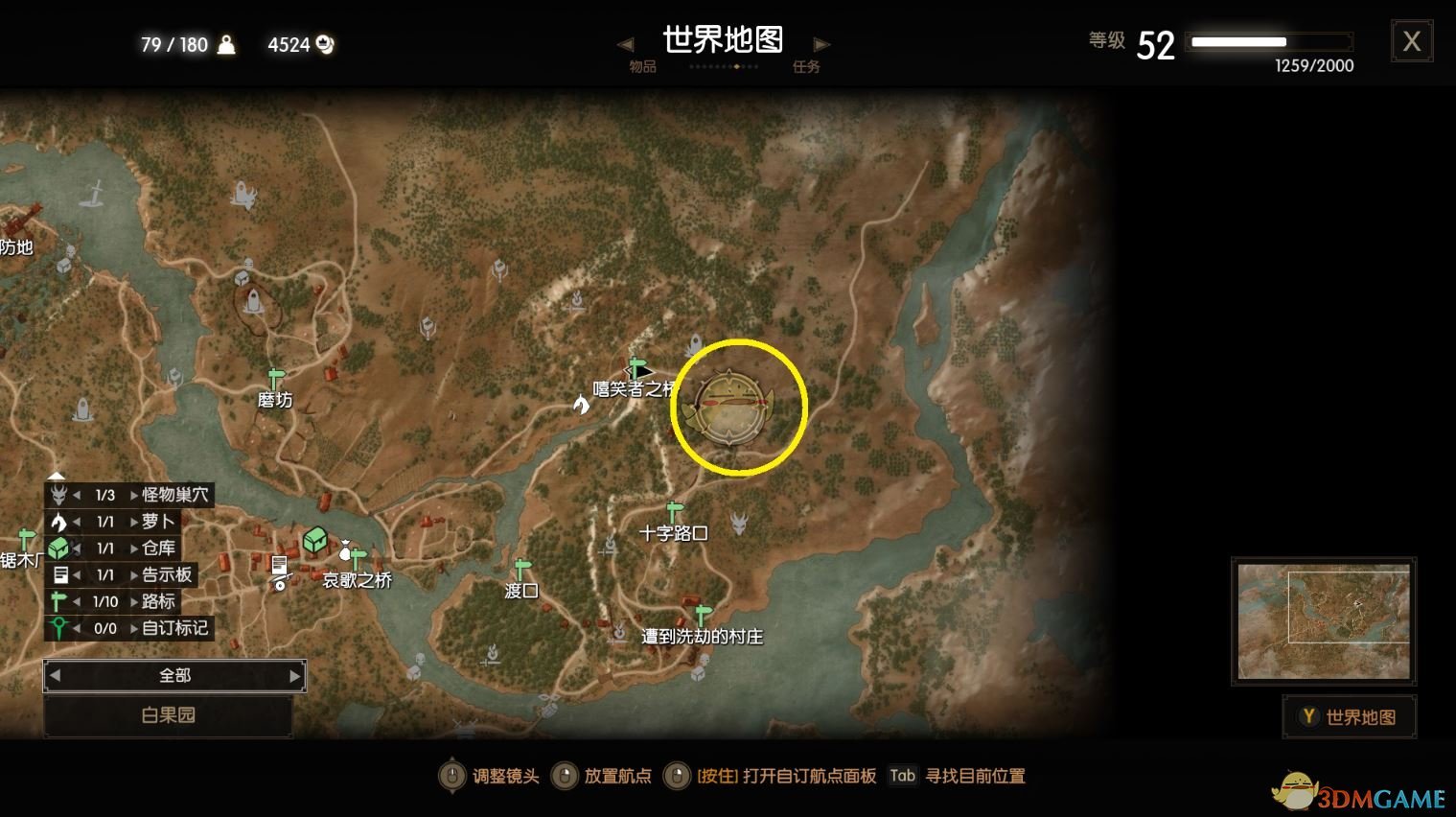 《巫师3》前期赚钱方法介绍