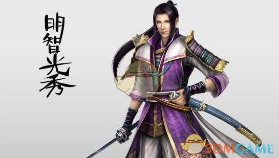《战国无双4 DX》明智光秀秘武入手条件介绍