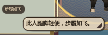 《了不起的修仙模拟器》全小人天赋介绍