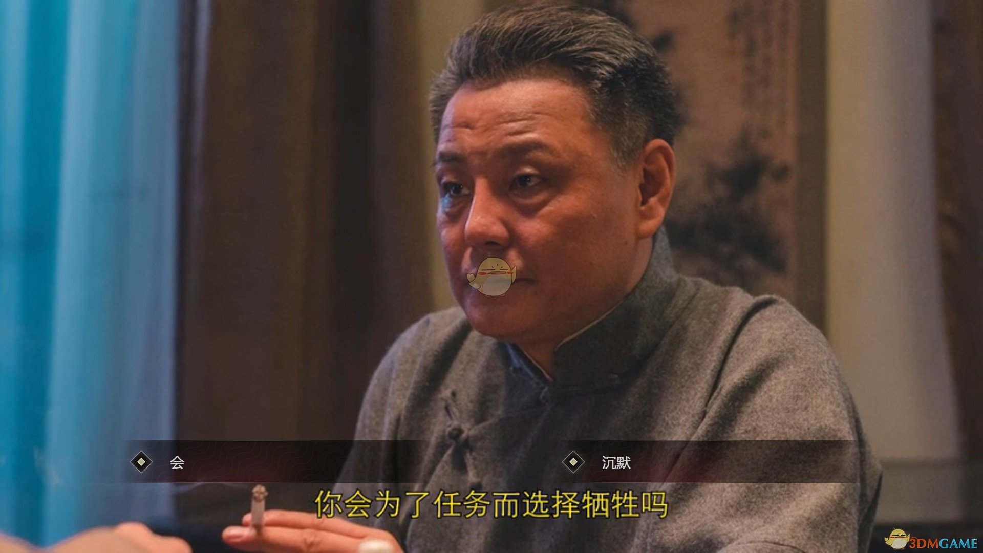 《隐形守护者》第七章·丛林法则高源欣赏度获取方法