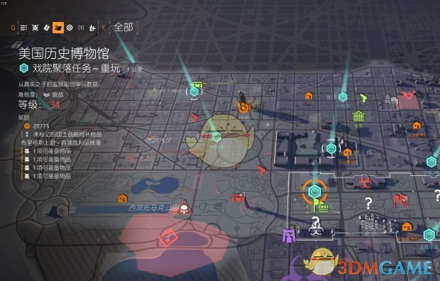 《全境封锁2》肯卓的自由设计图获取攻略