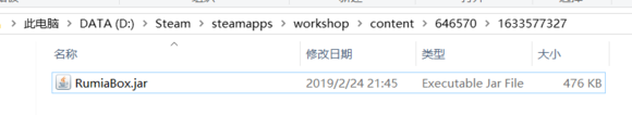 《杀戮尖塔》mod手动汉化方法