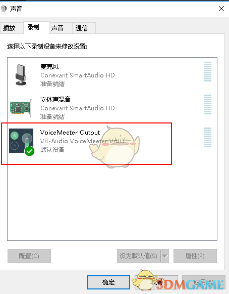 《全境封锁2》没声音同时画面卡顿解决办法