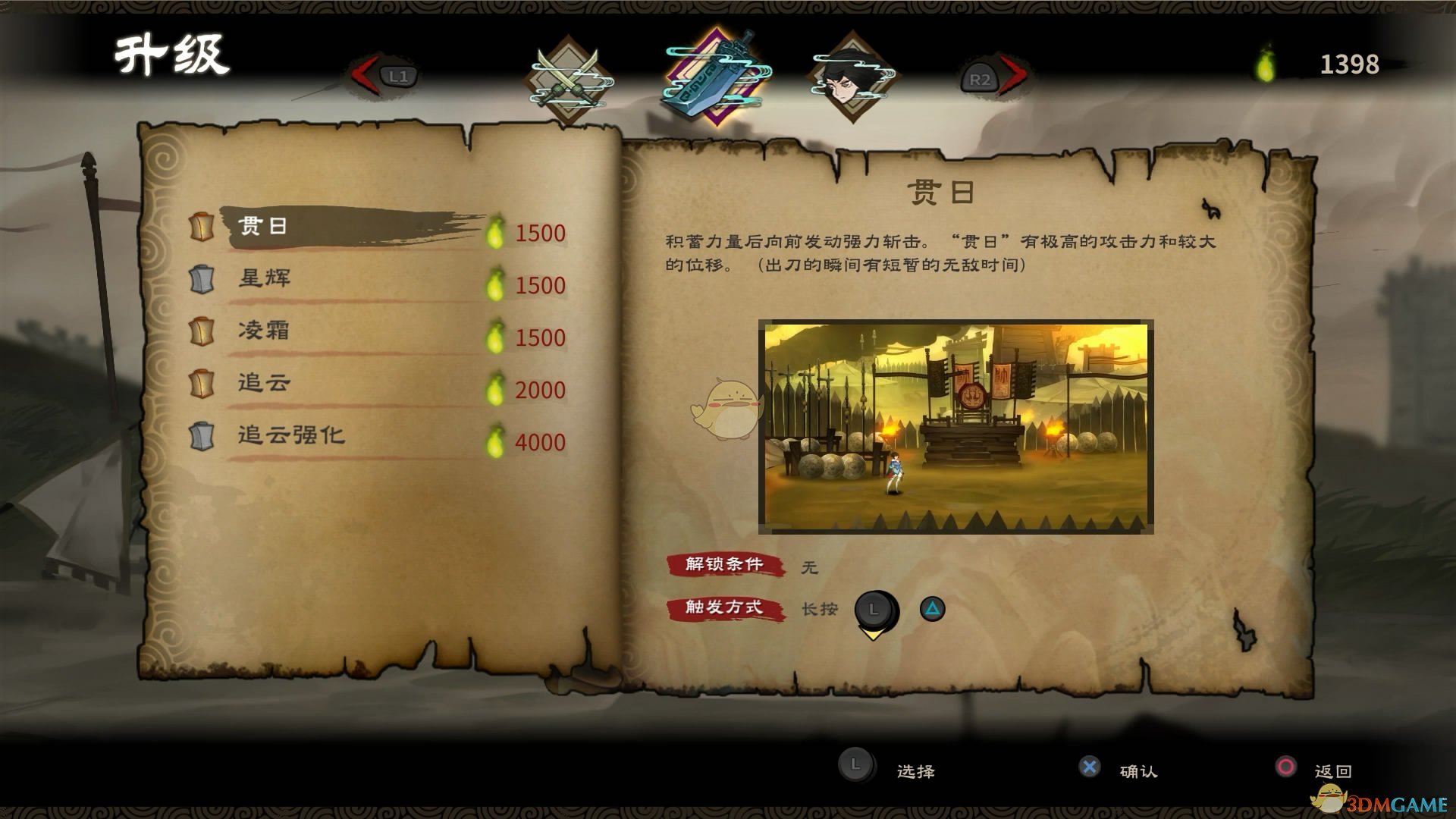 《幽林怪谈》技能效果一览 技能升级顺序推荐