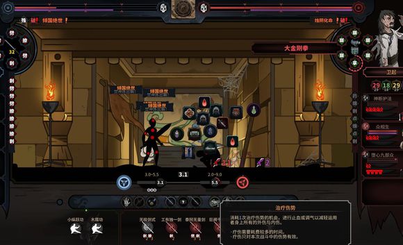 太吾绘卷什么时候打剑冢