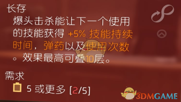 《全境封锁2》炸逼电工BD配装框架介绍