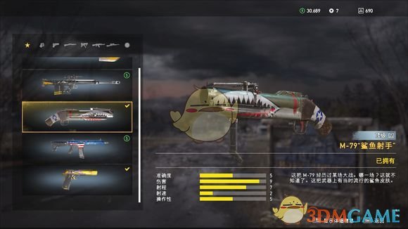《孤岛惊魂5》发射器（火箭筒）性能与伤害评测