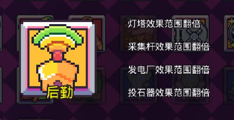 《浮岛物语》新手快速操作指南