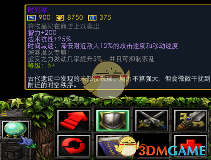 《魔兽争霸3：冰封王座》西方3黑莲版深渊魔女技能专属剧情一览
