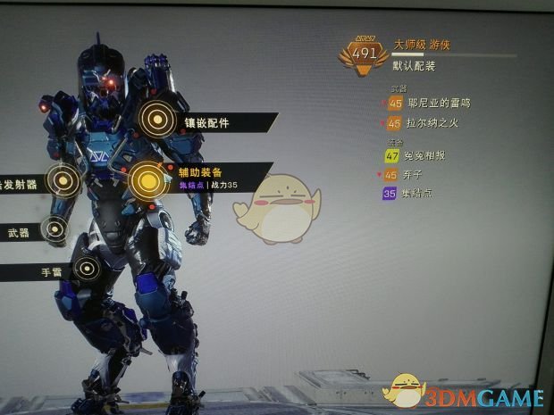 《圣歌》游侠玩法技巧指南