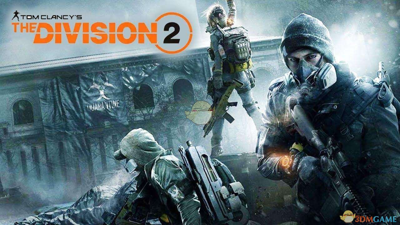 《全境封锁2》全装备天赋效果一览