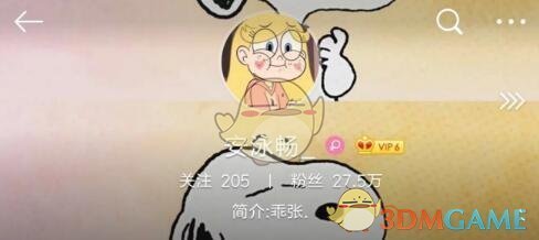 《隐形守护者》五大女主微博分享