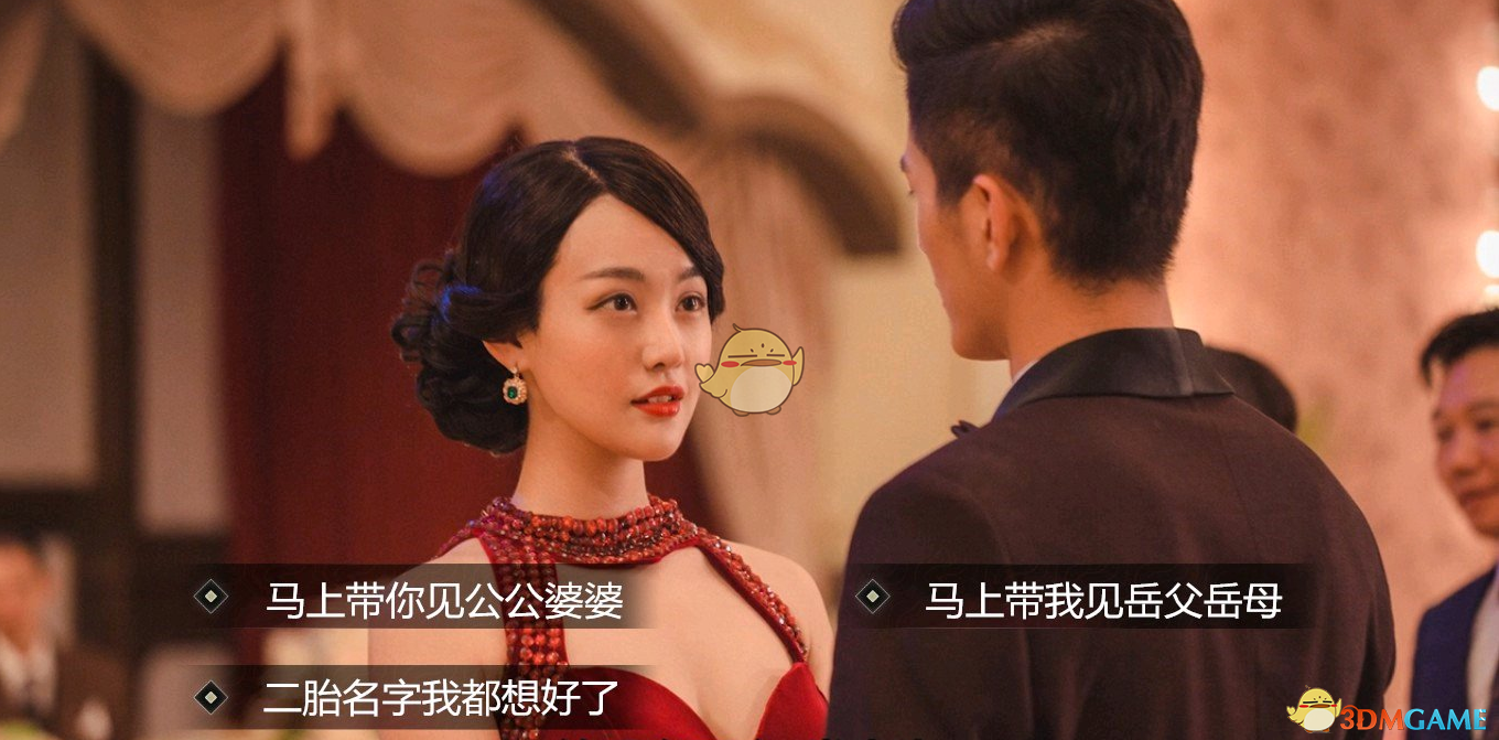 《隐形守护者》庄晓曼不死攻略分享