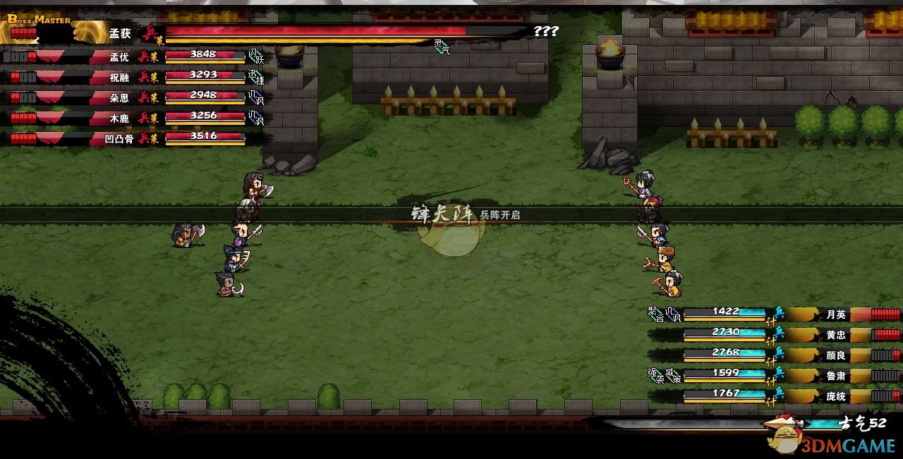 《吞食孔明传》鲁肃武将属性技能介绍