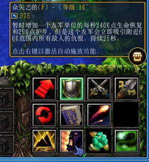《魔兽争霸3：冰封王座》西方3黑莲版工会主席技能专属剧情一览