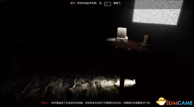 《悬案2：刹那惊颤幸存》 图文攻略 全关卡剧情流程解密攻略