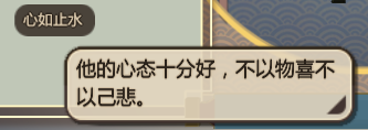 《了不起的修仙模拟器》全小人天赋介绍
