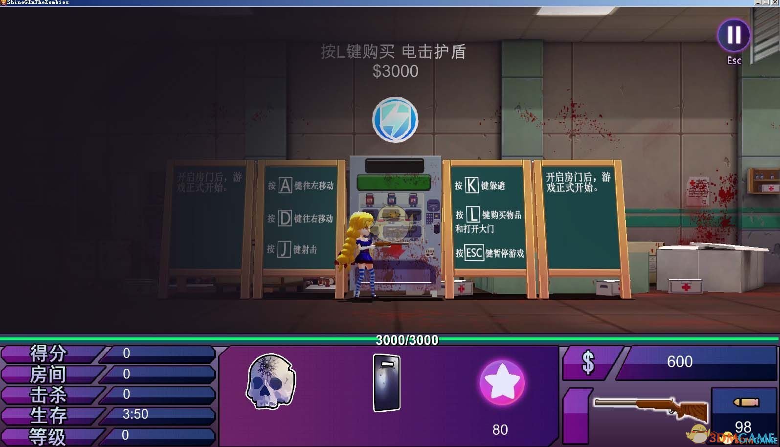 《弹幕中的闪耀少女》游戏心得分享