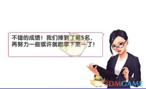 《女主播经纪公司》实用小技巧分享