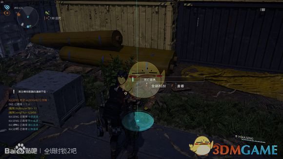 《全境封锁2》彩蛋圣诞树面具获得方法