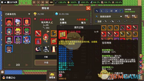 《龙崖》新手攻略 从入门开始熟悉游戏
