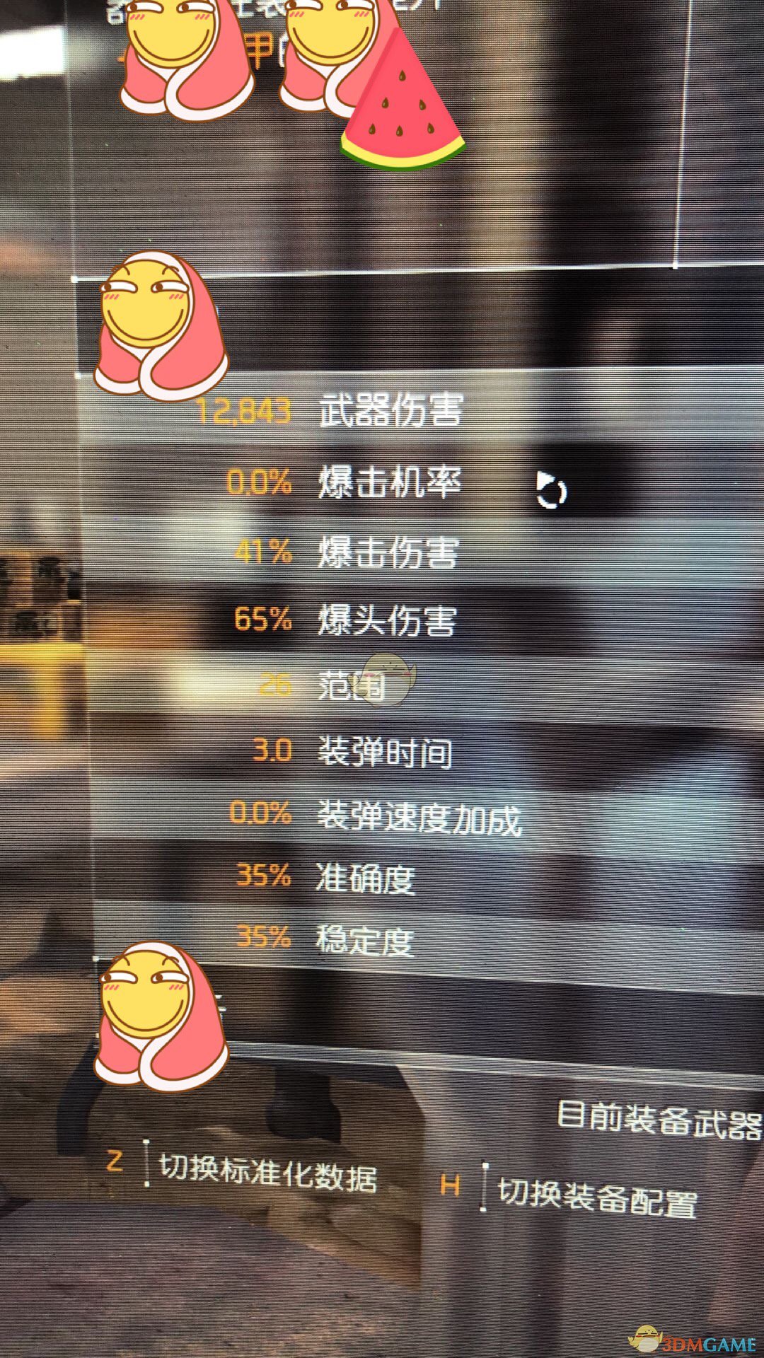 《全境封锁2》角型握把bug介绍