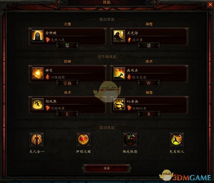 《暗黑破坏神3》国服挑战秘境第89期攻略