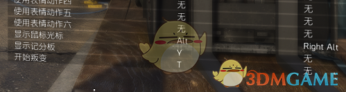 《全境封锁2》暗区详细介绍