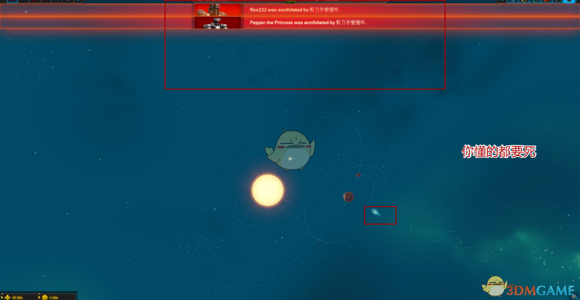 《行星的毁灭：泰坦》死星炮建造流程分享