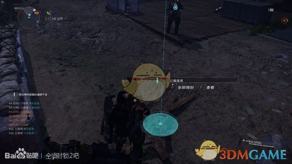 《全境封锁2》彩蛋圣诞树面具获得方法