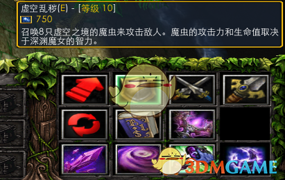 《魔兽争霸3：冰封王座》西方3黑莲版深渊魔女技能专属剧情一览