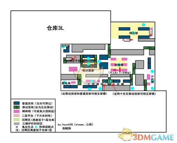 《探灵笔记》仓库地图结构一览