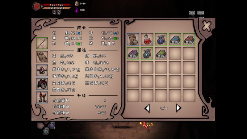 《异化之地》主要特色系统详解