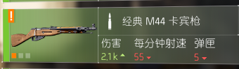 《全境封锁2》已知枪械一览