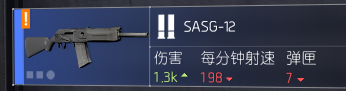 《全境封锁2》已知枪械一览
