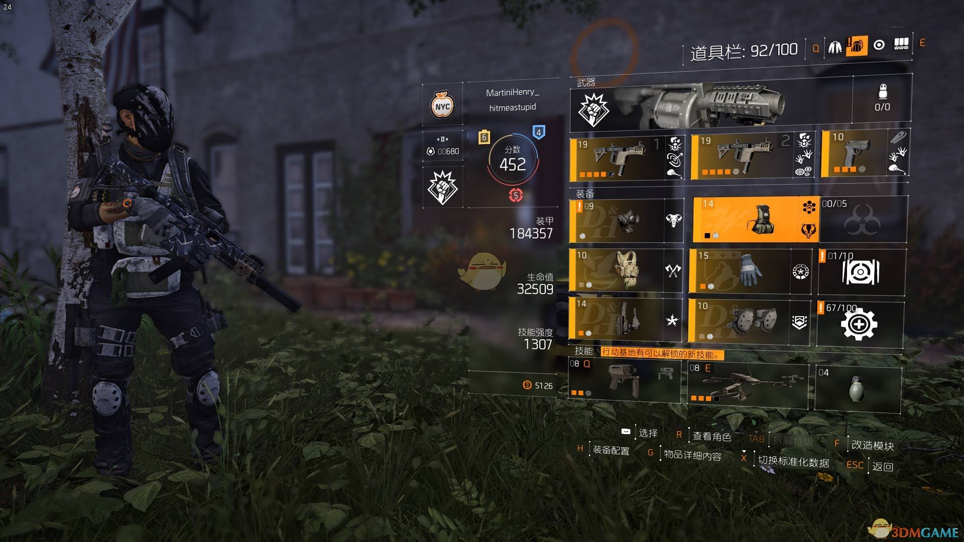 《全境封锁2》世界4PVP爆发吸血流配装介绍